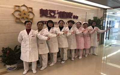三明美亚体检中心
