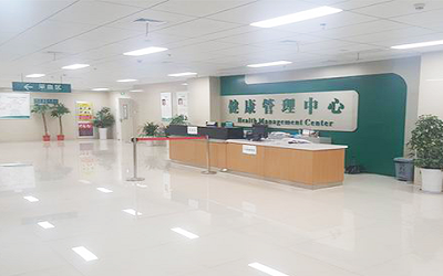 武汉协和江南医院体检中心