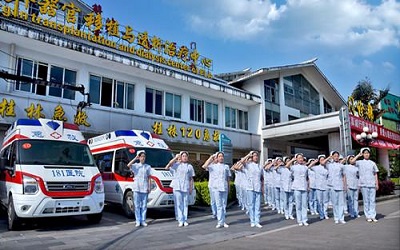桂林象鼻山(九二四)体检中心