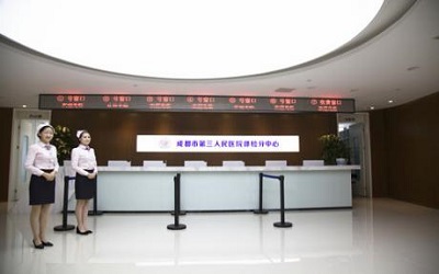 成都高新三壹益民体检中心体检套餐价格一览表