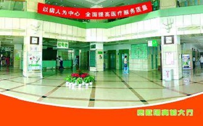黑龙江省医院体检中心(南岗分院)