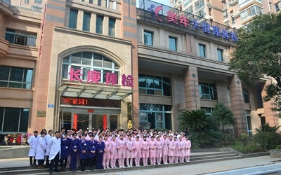 南昌50来岁体检什么项目