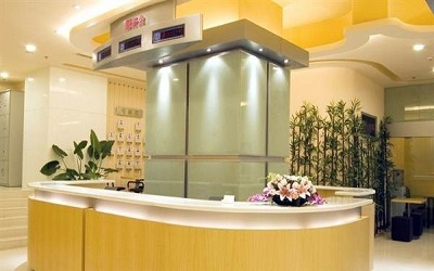 上海美年大健康体检中心(徐汇总院)