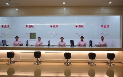 苏州美年大健康体检中心(相城分院)