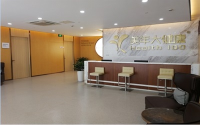 上海美年大健康体检中心(美智分院)