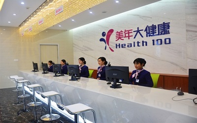 南昌美年大健康体检中心(美康分院)