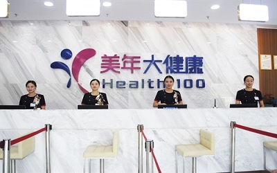 合肥美年大健康体检中心(包河分院)