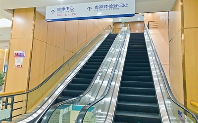 杭州美年大健康体检中心(黄龙分院)