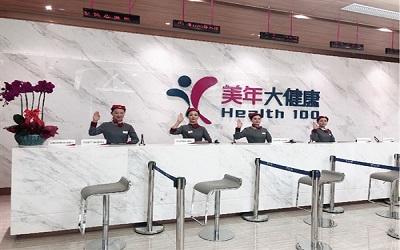 合肥美年大健康体检中心(天鹅湖分院)