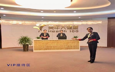 六安美年大健康体检中心（六安分院）