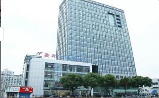 恭喜常州美年大健康体检中心入驻康掌柜体检网