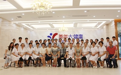 嘉兴美年大健康体检中心