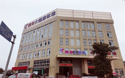 温岭美年大健康体检中心