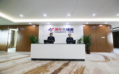 泉州美年大健康体检中心(现代分院)