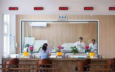 温州奥亚健康管理中心