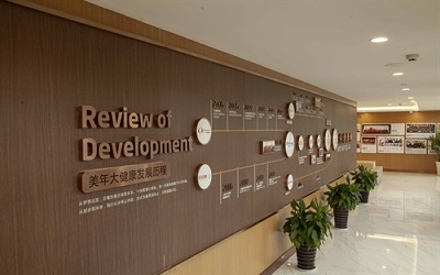 丽水美年大健康体检中心(丽水分院)