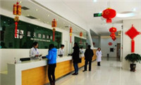 郑州蓝天健康体检中心(友爱路)