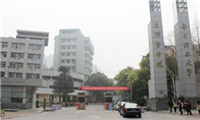 同济医学院医院体检中心
