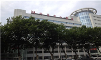 湖北省第三人民医院（湖北省中山医院)体检中心外景3
