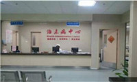 广东省第二中医院体检中心
