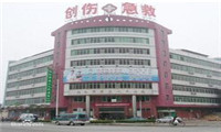 阳江第三人民医院体检中心