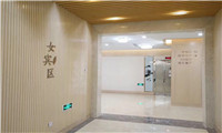 广州慈铭解放南体检中心