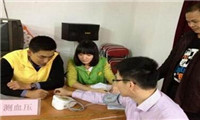 东莞中山大学附属东华医院体检中心