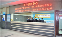 广州慈铭解放南体检中心