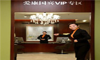 重庆爱康国宾体检中心(黄泥磅揽胜国际分院)vip前台 重庆爱康国宾体检中心(黄泥磅揽胜国际分院)vip前台