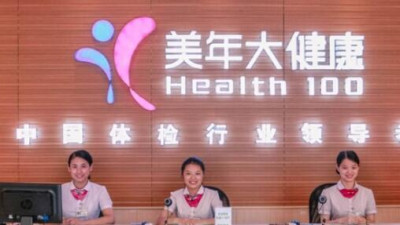 成都美年大健康金牛万达分院体检中心