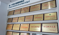 武汉仁爱医院体检中心