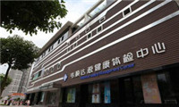 贵阳爱康国宾体检中心(观山湖分院)大楼 贵阳爱康国宾体检中心(观山湖分院)大楼