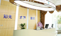 温州佑安体检中心前台 温州佑安体检中心前台