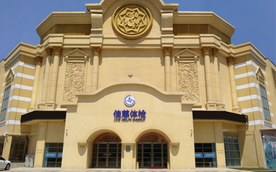 肥东佳慈体检中心 肥东佳慈体检中心