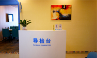肥东佳慈体检中心
