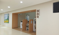 厦门弘爱医院