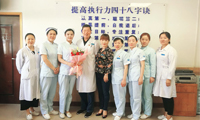 郑州第二人民医院体检中心