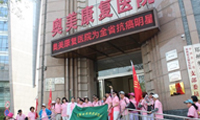 郑州奥美康复医院体检中心
