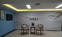 台州市中医院健康管理中心
