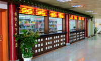 龙岩市中医院健康管理中心