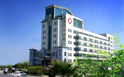 龙岩市中医院健康管理中心