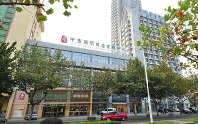 青岛中康国际（开发区）体检中心