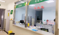 淄博四季青医院体检中心