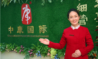 中康国际(胶州)体检中心