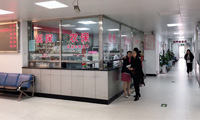 福清仲山医院体检中心
