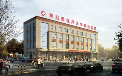 青岛新视界光华眼科医院体检中心