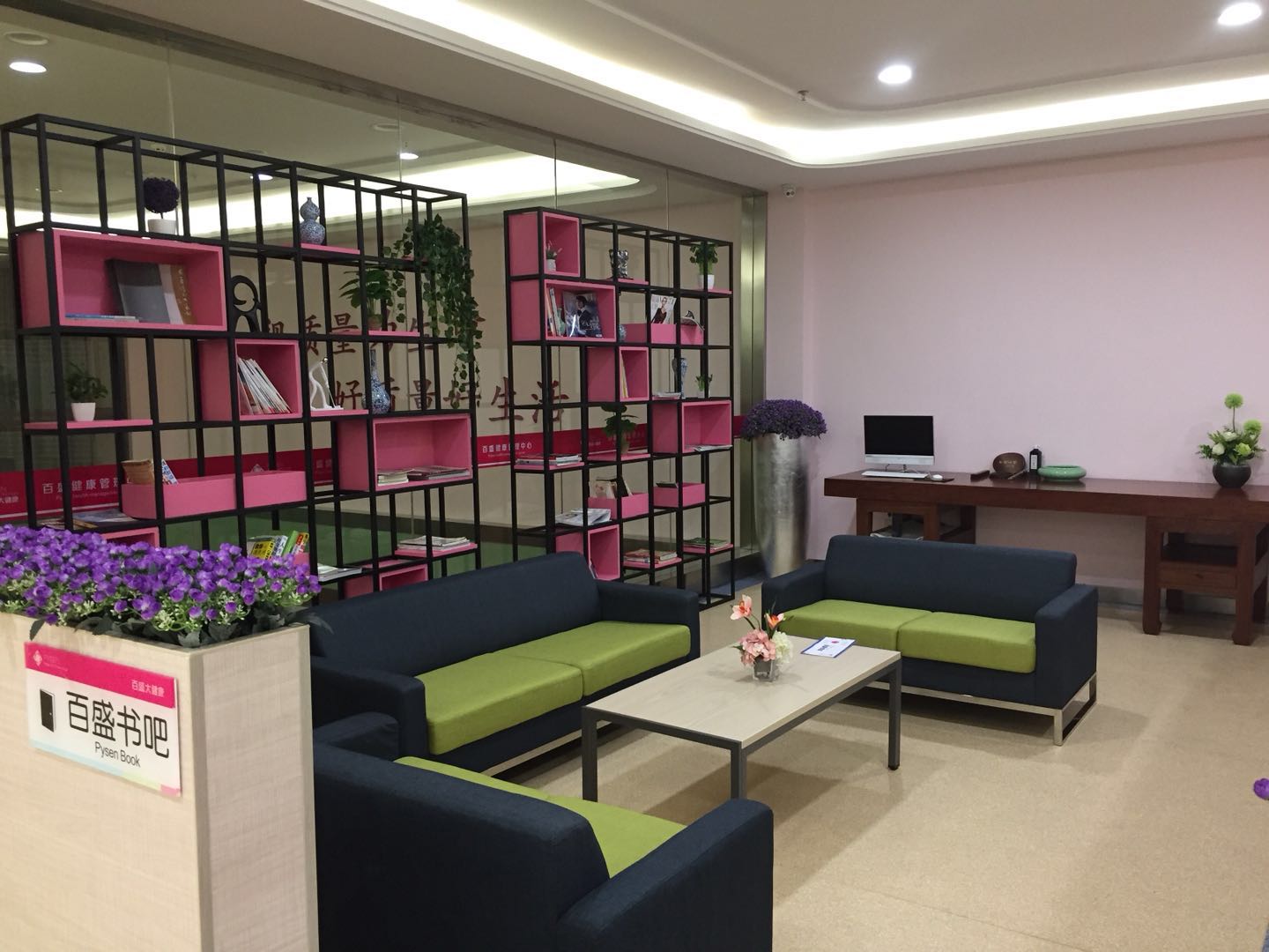 宜春百盛大健康体检中心