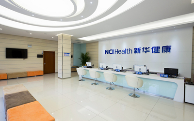 呼和浩特新华健康管理中心