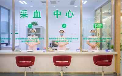 武汉慈铭体检中心(徐东分院)