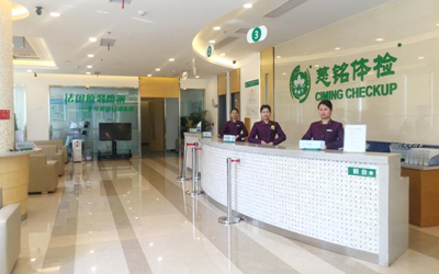 武汉慈铭体检中心（徐东分院）体检中心电话是多少号